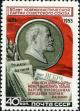 Soviet_Union_stamp_1953_CPA_1733.jpg