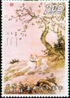 Colnect-1781-712-Ancient-Painting-Ten-Prized-Dogs.jpg