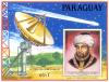 Maimonides_1985_Paraguay_stamp.jpg