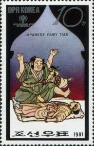 Colnect-5517-279-Japanese-fairy-tale.jpg