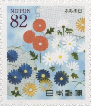 Colnect-3046-460-Yukiwamon-pattern-and-Chrysanthemum.jpg
