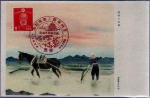 Japanese-China_War_of_Japanese_Postcard_in_1939.jpg