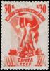 The_Soviet_Union_1939_CPA_679_stamp_%28Emblem%29.jpg