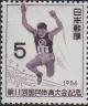 11Th_National_Sports_Festival_of_Japan_in_1956.JPG-crop-305x368at0-0.jpg