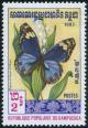 Colnect-3627-937-Blue-Pansy-Precis-orithya.jpg