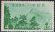 Niitaka_National_Park_4sen_stamp.JPG