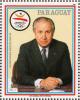 Samaranch_1989_Paraguay_stamp.jpg