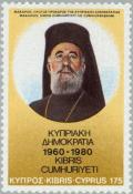 Colnect-174-667-20-Years-Cyprus-Independence---Archbishop-Makarios-III.jpg