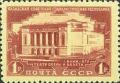 Colnect-193-025-Theatre-of-Opera-and-Ballet-in-Alma-Ata.jpg