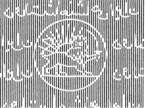 Colnect-1950-555-Persian-carpet-pattern-cypresses-back.jpg