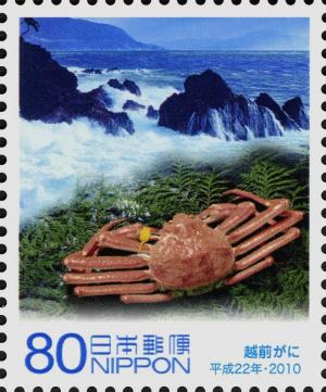 Colnect-4129-346-Cape-Echizen---Crab.jpg