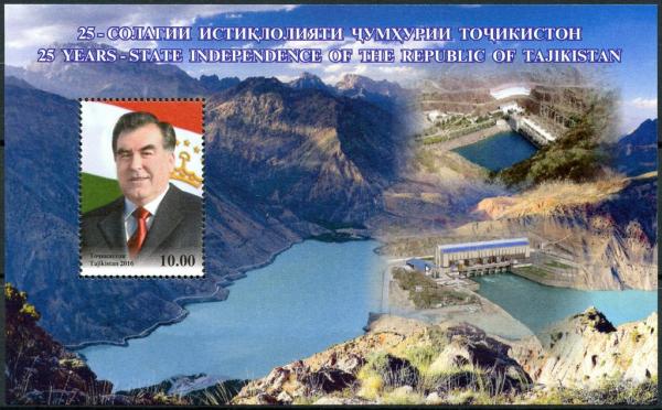 Colnect-3920-288-25-years---State-Independence-of-the-Republic-Tadjikistan.jpg