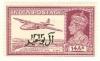WSA-Oman-Postage-1944-48.jpg-crop-214x132at428-568.jpg