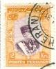 WSA-Iran-Postage-1929-32.jpg-crop-142x175at755-394.jpg