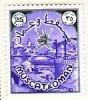 WSA-Oman-Postage-1969-70.jpg-crop-132x150at315-799.jpg