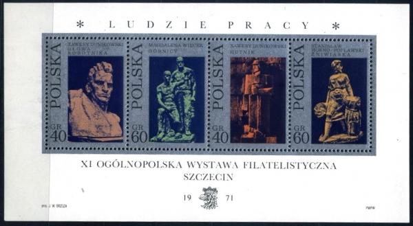 Colnect-2977-634-The-11th-National-Philatelic-Exhibition-in-Szczecin.jpg