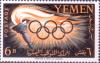 Colnect-2389-104-Olympic-Torch-and-Rings.jpg