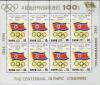 Colnect-5732-620-Olympic-rings-DPRK-Flag.jpg