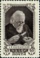 Aleksandr_Petrovich_Karpinsky-USSR-stamp-1947.jpg