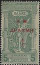 Colnect-7404-822-Olympic-Games-Overprint.jpg