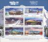 Colnect-2132-233-Places-of-Sochi.jpg