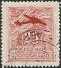 Colnect-1464-811-Red-Overprint-airplane-only-on-Postage-Due-stamps.jpg