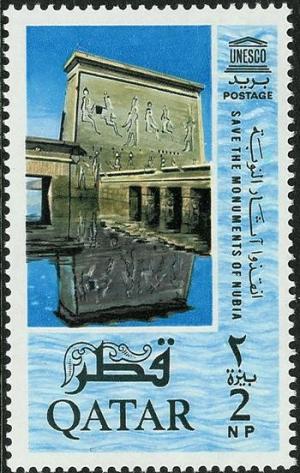 Colnect-2831-109-Isis-Temple-and-Colonnade-Philae.jpg