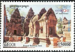 Colnect-4122-085-Temple-of-Banteay-Srei.jpg