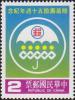 Colnect-3039-026-Postal-Simple-Life-Insurance-emblem.jpg