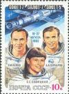Colnect-195-127-Cosmonauts-Popov-Serebrov-and-Savitskaya.jpg