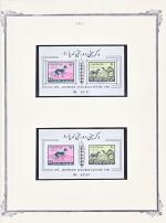 WSA-Afghanistan-Postage-1961-1.jpg
