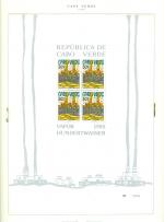 WSA-Cape_Verde-Postage-1985-2.jpg