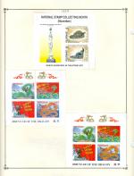 WSA-Philippines-Postage-1999-7.jpg