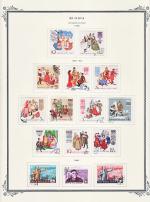WSA-Soviet_Union-Postage-1960-61.jpg