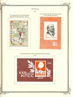 WSA-Soviet_Union-Postage-1965-10.jpg