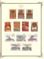 WSA-Soviet_Union-Postage-1972-10.jpg