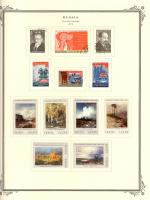 WSA-Soviet_Union-Postage-1975-12.jpg