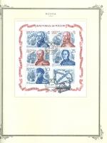 WSA-Soviet_Union-Postage-1987-15.jpg