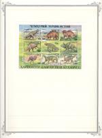 WSA-Tajikistan-Postage-1994-3.jpg