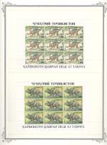 WSA-Tajikistan-Postage-1994-5.jpg