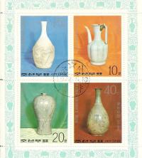 Colnect-2410-602-Porcelain-Vases.jpg
