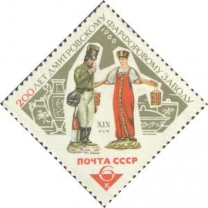 Colnect-2225-657-Statuettes-Postman-and-Girl-with-Yoke.jpg