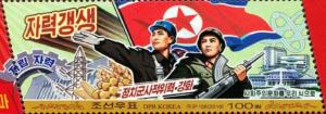 Colnect-5902-639-Current-Policies-of-North-Korea.jpg