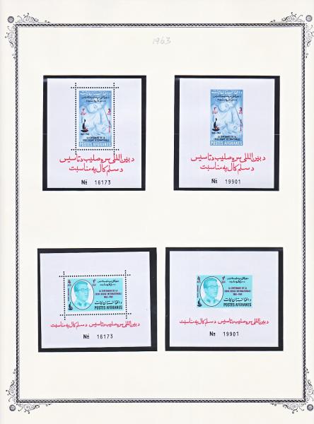 WSA-Afghanistan-Postage-1963-6.jpg
