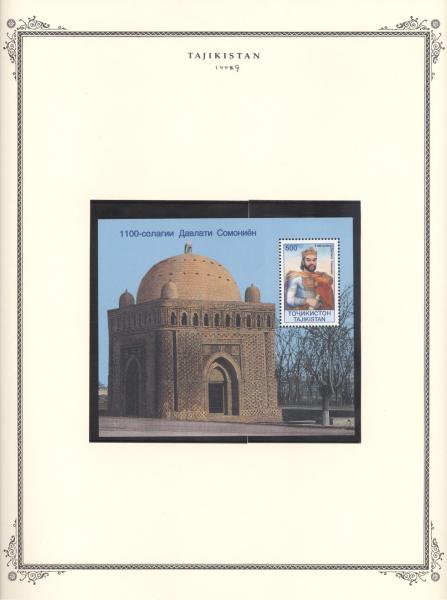 WSA-Tajikistan-Postage-1999-1.jpg