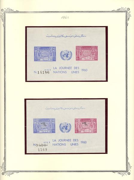 WSA-Afghanistan-Postage-1960-2.jpg