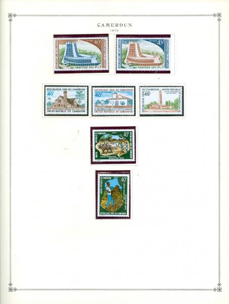 WSA-Cameroun-Postage-1975.jpg