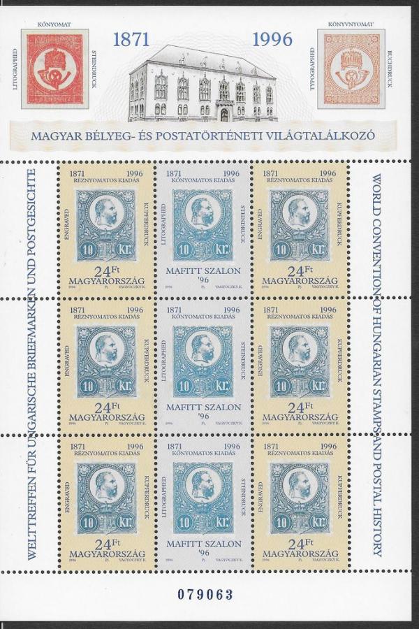 Colnect-5275-147-Hungarian-Postage-Stamps-125th-anniv.jpg
