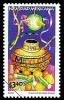 Colnect-310-120-Postal-Stamp-II.jpg