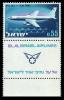 El_Al_Airlines_postage_stamp.jpg